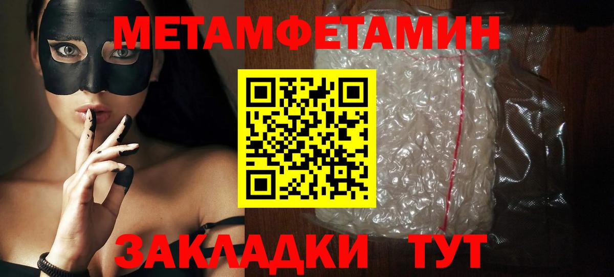 Новочеркасск  OMG маркетплейс  АМФЕТАМИН  Вход с VPN  АМФЕТАМИН Premium 