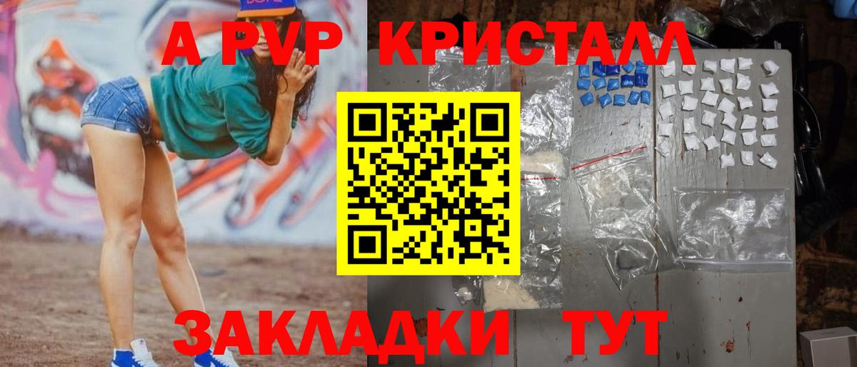 Меф МЯУ МЯУ кристаллы  Кокаин  Вход с VPN  Новочеркасск  Марихуана  ГАШ 