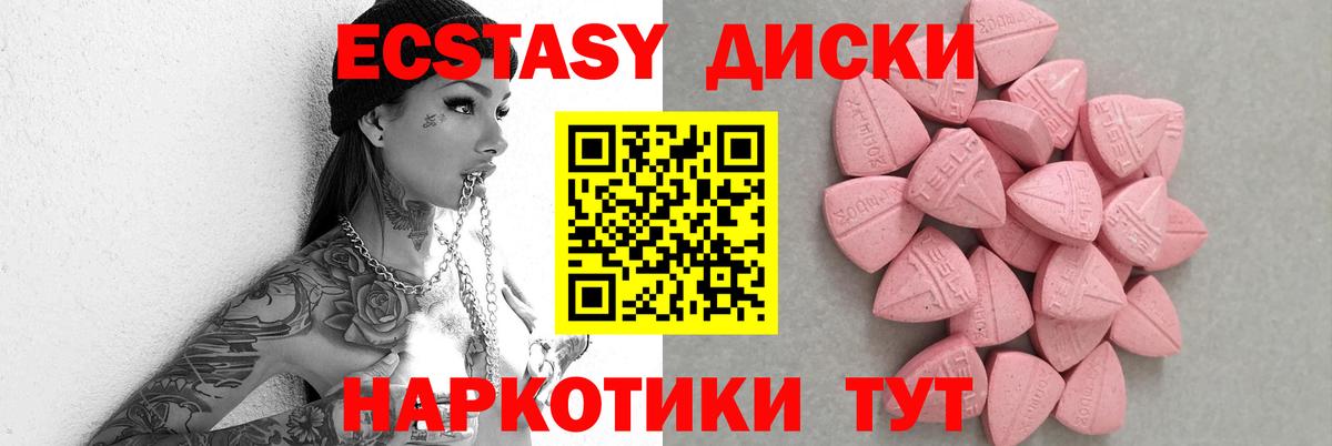 Ecstasy louis Vuitton Новочеркасск