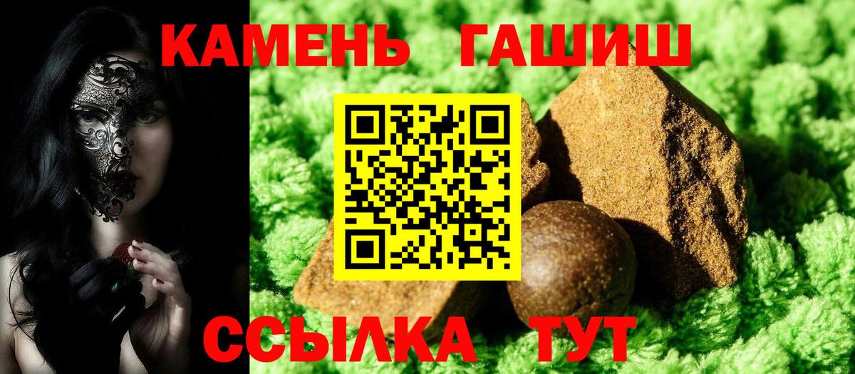 Галлюциногенные грибы Новочеркасск