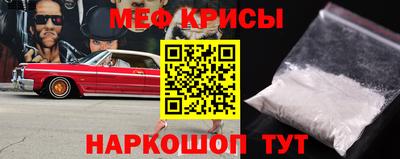 СК Будённовск