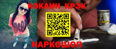 MESCALINE Бугуруслан