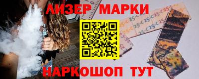 MESCALINE Бугуруслан