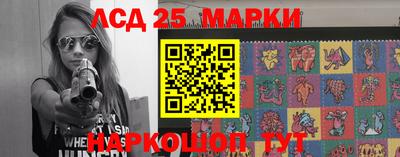 MESCALINE Бугуруслан