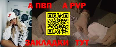 СК Будённовск