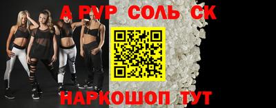 твердый Новоалександровск