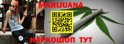 MESCALINE Бугуруслан
