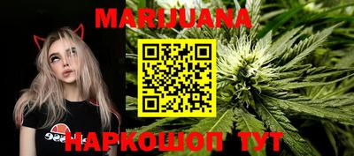 MESCALINE Бугуруслан