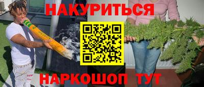 MESCALINE Бугуруслан
