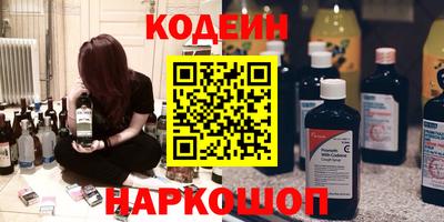 СК Будённовск
