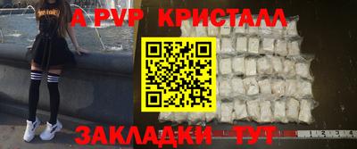 дмт Новоалтайск