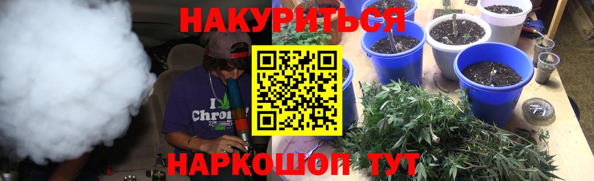 Бошки марихуана LSD WEED  Марихуана VHQ  МАРИХУАНА THC 21%  Вход с VPN  Новочеркасск 
